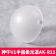 神牛（Godox）閃光燈V1柔光罩圓形燈頭柔光盒機頂燈柔光球磁吸閃光燈色片蜂巢束光筒AK-R1 雙用傘柔光反光可拆卸 AK-R11磁吸半圓柔光罩
