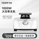 天駿小天使干衣機配件 主機 鋼管 布罩 卡扣 1000W主機 1L