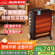 奧克斯（AUX）【石墨烯速熱】取暖器/取暖器家用/取暖電器/電暖器/電暖氣片烤火爐油丁電暖爐13片石墨烯電熱油汀