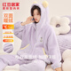 紅豆居家（Hodohome）女士10A抑菌遠紅外蓄熱保暖睡衣女連帽衛衣家居服 氧輕紫 M