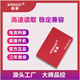 悉碩【電腦升級提速】128G256G512G1TB SSD固態(tài)硬盤(pán)2.5寸SATA3.0接口筆記本臺式機電腦2TB硬盤(pán) 512G【銷(xiāo)量NO.I丨標準款】