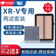 適配本田XR-V xrv活性炭空調(diào)濾芯油性空氣濾芯兩濾套裝濾清器過濾網(wǎng)空調(diào)格空氣格冷氣格濾芯器原廠原 本田XRV，1.5L【Q96+T93】 空調(diào)濾芯+空氣濾芯=兩濾套裝