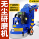 迎嘉機(jī)械 無塵地面打磨機(jī)環(huán)氧地坪研磨機(jī)水泥混凝土拋光機(jī)磨平機(jī)水磨石機(jī) 350型進(jìn)口內(nèi)置風(fēng)機(jī)380V