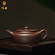 沐磁 宜興原礦老紫泥紫砂壺純手工泡茶壺中式功夫茶具 茗香扁晨 茗香扁晨壺-160ml