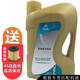 雪鐵龍4S店直供原廠全合成愛麗舍C3-XRC4L世嘉天逸C5 全合成0W-30 (A5B5)4L
