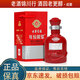古井貢酒 年份原漿 古16 小酒版 50度 100ml 濃香型白酒 2017年-19年 老版100ml*1瓶