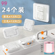 9i9插座保護蓋寶寶防觸電電源開(kāi)關(guān)保護套小孩嬰兒童插頭堵24個(gè)A58