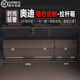 香車紡適用奧迪后備箱收納箱AL6/Q5L/A4L/Q7/A7L/Q3/Q6/Q8/A8車載儲物箱 奧迪組合款專用收納箱【摩卡棕】