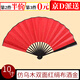隨燦紅色絹布空白灑金扇子舞蹈酒吧蹦迪扇子題字書法扇男文玩繪畫扇面 絹布【紅色】灑金款【10寸】
