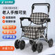Alidge Firm老年人推車(chē)可推可坐老人手推車(chē)小車(chē)可折疊老年推車(chē)助力行走器可座 【加厚鋁合金】加寬款可推可坐