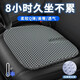 隨途汽車(chē)坐墊蜂窩凝膠涼墊四季通用辦公室車(chē)坐墊通風(fēng)透氣硅膠用品軟墊 灰色【凝膠坐墊】冰感 贈(zèng)網(wǎng)布