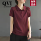 QVI高端品牌 純棉短袖t恤女2025夏季新款修身減齡顯瘦休閑翻領(lǐng)上衣 酒紅色 XL 建議100-120斤