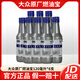 大眾（Volkswagen）原廠燃油添加劑/燃油寶汽油添加劑G17適用于 一汽大眾 120ml*8支（整盒）