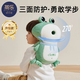 蒂樂寶寶學(xué)步防摔枕護(hù)頭神器嬰兒學(xué)走路頭部保護(hù)墊帽兒童防撞頭摔跤 【記憶棉270°全面防護(hù)】小青蛙
