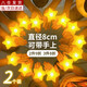 MPPMCK手持星星燈熒光棒演唱會(huì)氛圍道具發(fā)光道具舞臺(tái)春節(jié)晚會(huì)演出表演 小星星黃色光【8cm】 【腕帶款-2個(gè)裝】