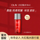 OLAY大紅瓶塑顏金純精華水18ml小樣保濕抗皺緊致舒緩秋冬臉部防干燥 【超值體驗】大紅瓶精華水18ml