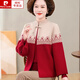 皮爾卡丹（pierre cardin）母親秋裝新款針織羊毛兩件套套裝上衣中年女秋冬外套毛衣打底衫套 紅色兩件套套裝 M:建議85-100斤