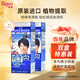 Bigen美源男士按壓系列80g（自然黑 按壓7）2盒進(jìn)口男士染發(fā)霜