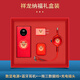 智美環(huán)球商務(wù)伴手禮定制logo福利獎品周年慶會(huì )議紀念品實(shí)用保溫杯 祥龍納福電源插頭耳機數據線(xiàn)紅