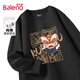班尼路（Baleno）長(cháng)袖t恤男春秋季青少年新款國潮上衣透氣純棉重磅內搭圓領(lǐng)打底衫