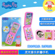 小豬佩奇 PEPPA PIG玩具過(guò)家家男女孩益智玩具對講機兒童手機電話(huà)生日禮物兒童節禮物 小豬佩奇 兒童手機PP61240