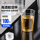 特美居一次性杯子加厚航空杯300ml水杯茶杯硬塑料杯飲料杯太空杯100只