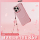 CASETIFY【全新上市】櫻花盛開/愛神/閃耀愛心  適用于iPhone全系列 手機鏈/手機掛飾/便攜掛繩 櫻花盛開