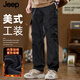 JEEP SPIRIT吉普工裝褲男款褲子男士休閑褲男生寬松男褲加絨長(cháng)褲男裝黑色2XL