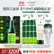 馥綠德雅（RENE FURTERER）三相固發(fā)育發(fā)頭皮精華護(hù)理液5.5ml*8*3 防脫密發(fā)控油安瓶囤貨裝