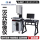 YLINST全自動(dòng)影像測量?jì)x二次元光學(xué)投影工業(yè)檢測二維尺寸測量影像投影儀 手動(dòng)款3020影像儀（300*200mm）