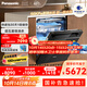 松下（Panasonic）黑天鵝嵌入式洗碗機 真19套三層碗籃 納諾怡30天一級儲存 135℃獨立烘干 超五星消毒 廚房好物 2M8
