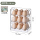 雷菲娅（REFIA）鸡蛋收纳盒厨房冰箱侧门专用整理神器置物架托可翻转保鲜盒 透明色 小号 1个装 可放18个鸡3