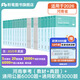 粉筆事業(yè)編考試2026河南省公共基礎知識2025職業(yè)能力傾向測驗真題事業(yè)單位真題試卷河南事考刷題題庫省直焦作 教材+真題+通用公基6000題+通用職測3000題