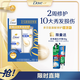 多芬（Dove）密集修護(hù)氨基酸洗發(fā)水護(hù)發(fā)素套裝400g+380g 染燙受損發(fā)質(zhì)