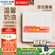 正泰（CHNT）開關(guān)插座6CE啞光磨砂大板奶油風(fēng)家用86型墻壁電源插座面板 菱花白 空白面板