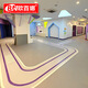 Xukono廠(chǎng)家直供幼兒園地膠室內加厚耐磨培訓機構早教中心專(zhuān)用地膠 【經(jīng)濟實(shí)惠大眾】經(jīng)典平面3.5mm