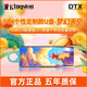 金士頓64G U盤(pán) DTX高速128G手機(jī)電腦兩用優(yōu)盤(pán)usb3.0批量個(gè)性化定制外殼圖案送禮物刻字 夢(mèng)幻天空-定制款 64GB 標(biāo)配拍下即送掛繩[17%客人選擇]