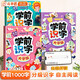 斗半匠 學(xué)前識字1000大字版 3-6歲幼小銜接趣味識字幼兒基礎(chǔ)常用生字組詞兒童早教啟蒙識字【全3冊】