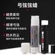 HUWAIREN弓弦弦蠟弓箭射箭保護(hù)弓弦復(fù)合直拉美獵反曲弓護(hù)弦膏養(yǎng)護(hù)弦蠟 黑色弓弦蠟
