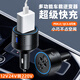 龍百達汽車逆變器多功能轉(zhuǎn)換器12v24v轉(zhuǎn)220v通用車載大功率車充電源插座 12V用【無數(shù)顯】3.1A快充