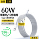 固質(zhì)蘋果16/15充電器充電線45W快充套裝TypeC數(shù)據(jù)線phone16/15pro/promax/plus手機(jī)充電頭USB-C氮化鎵 雙Type-C接口編織快充線USB-C閃充-1米線