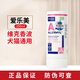 維克香波派奧潔康泰樂(lè )脂溢停愛(ài)皮舒愛(ài)樂(lè )美寵物沐浴露抑菌滋養皮膚清潔 【修復屏障】愛(ài)樂(lè )美250ml
