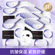 歐萊雅（LOREAL） 面膜女復(fù)顏玻尿酸水光充盈導(dǎo)入淡紋膨潤面膜保濕抗皺護(hù)膚品禮物 面膜31片