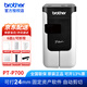 兄弟（BROTHER）標(biāo)簽機(jī)PT-P700 P750W打印機(jī)6-24mm寬度二維碼機(jī)房網(wǎng)絡(luò)布線電力電信線纜固定資產(chǎn)不干膠標(biāo)簽打印 PT-P700【5個(gè)色帶+贈(zèng)品】