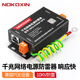 諾可信（Nokoxin）網(wǎng)絡(luò)電源防雷器二合一 RJ45網(wǎng)線口防雷浪涌保護(hù)器網(wǎng)絡(luò)防雷器 千兆網(wǎng)絡(luò)電源防雷器