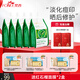 梵西蘆薈膠300g淡化痘印痘坑曬后修復(fù)大容量面霜凝膠修護補水保濕 蘆薈膠*5袋