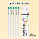 中華趣寫(xiě)樂(lè )purekids舒適護眼硬筆書(shū)法鉛筆小學(xué)生書(shū)寫(xiě)鉛筆幼兒HB初學(xué)練字粗桿三角兒童鉛筆 3705 8支/盒