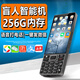 點(diǎn)明盲人專(zhuān)用按鍵智能手機8+256G尊享全語(yǔ)音讀屏聲控點(diǎn)明老年盲人手機 尊享30黑色 (運行更順暢 店主強推)8GB+256GB 官方標配