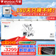 萬寶【順豐包郵】冰柜商用冷藏冷凍兩用 冰柜大容量節(jié)能冷柜 冷凍柜冷藏柜 雙溫冰柜 雪糕柜臥式冰柜 2188單溫銅管【雙壓縮機(jī)制冷】3.1米