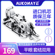 工業(yè)家用縫紉機(jī)電腦平車(chē)鎖眼器鎖扣眼機(jī)紐門(mén)機(jī)平眼機(jī)扣眼機(jī)鎖孔器 Z100高品質(zhì)款